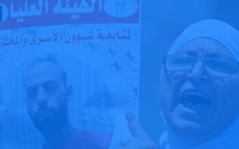 Prigioniero palestinese muore in cella di isolamento