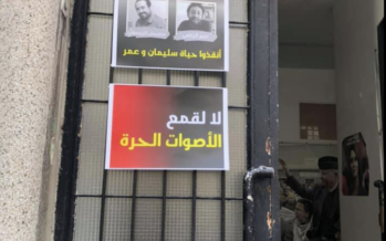 In Marocco la repressione colpisce i giornalisti indipendenti