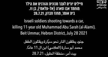 Soldati israeliani uccidono un bambino palestinese, pubblicato il video che li incastra